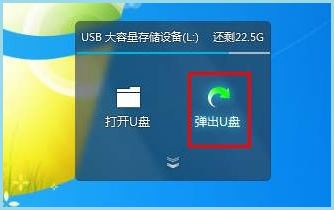 U盤用完后能隨意拔插嗎？微軟給出了關(guān)于安全彈出的正確答案